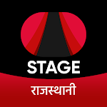 STAGE
