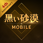 黒い砂漠 MOBILE