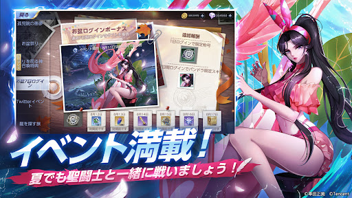 Saint Seiya: Rising Cosmo_1