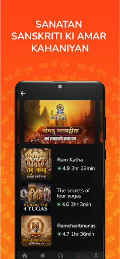 Kuku Bhakti Mytho Spirituality_2