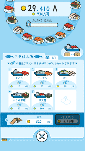 MERGE SUSHI_1
