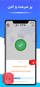 Vex VPN_2