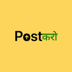 Post Karo