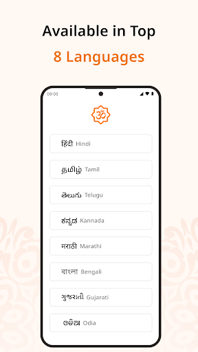 Sanatan Status Bhajan Mantra_1